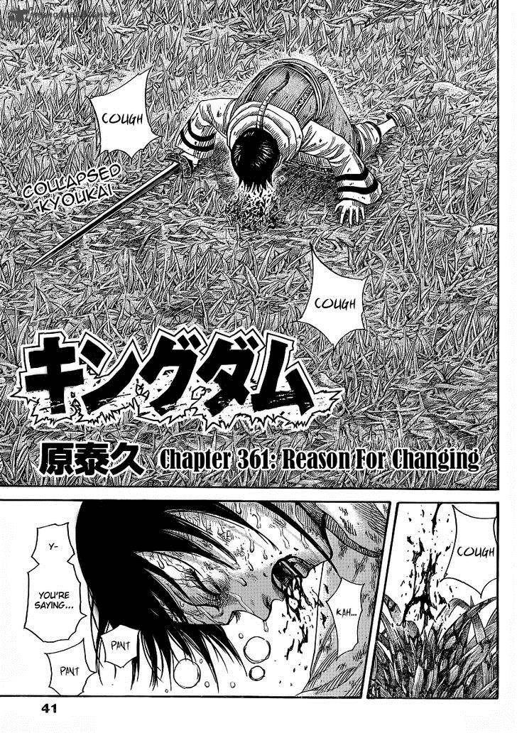 Chapter 361