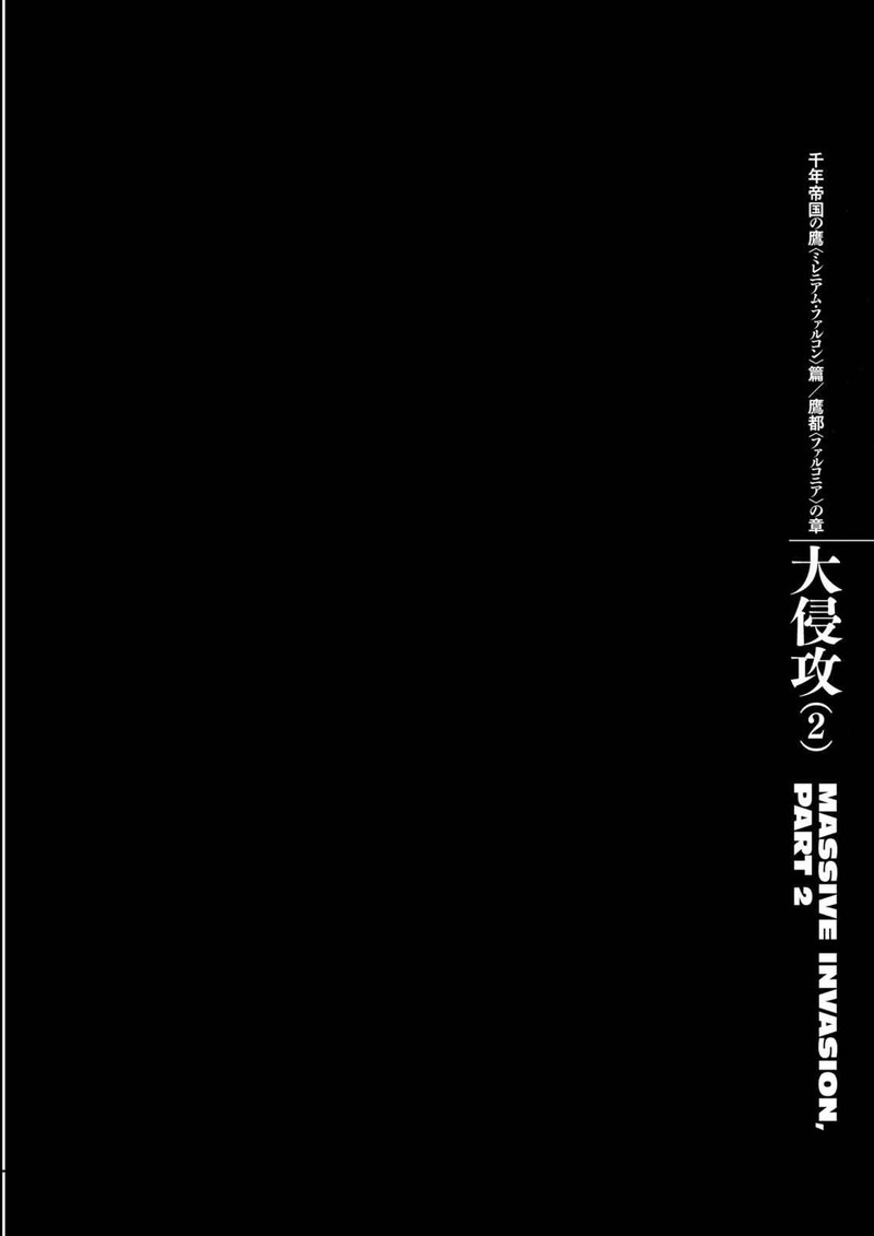 Chapter 280