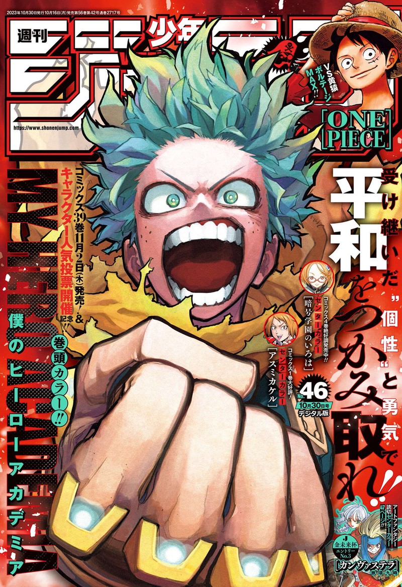 Chapter 403