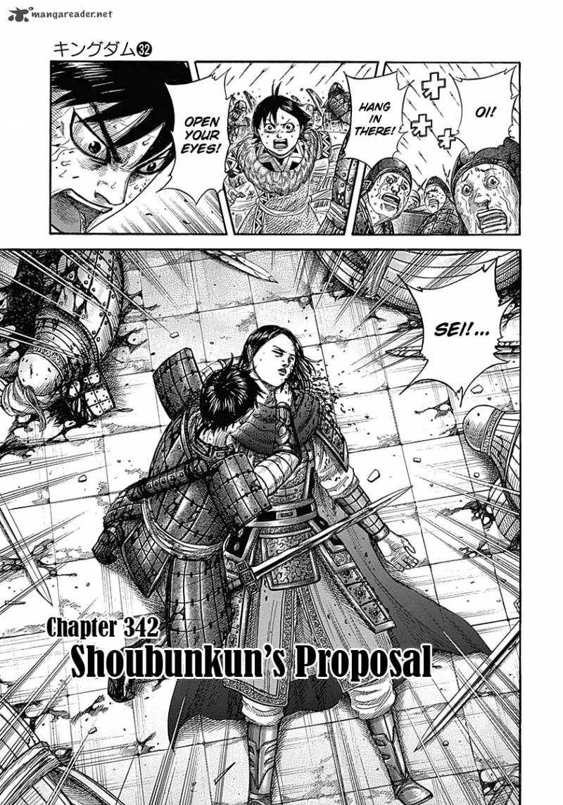 Chapter 342