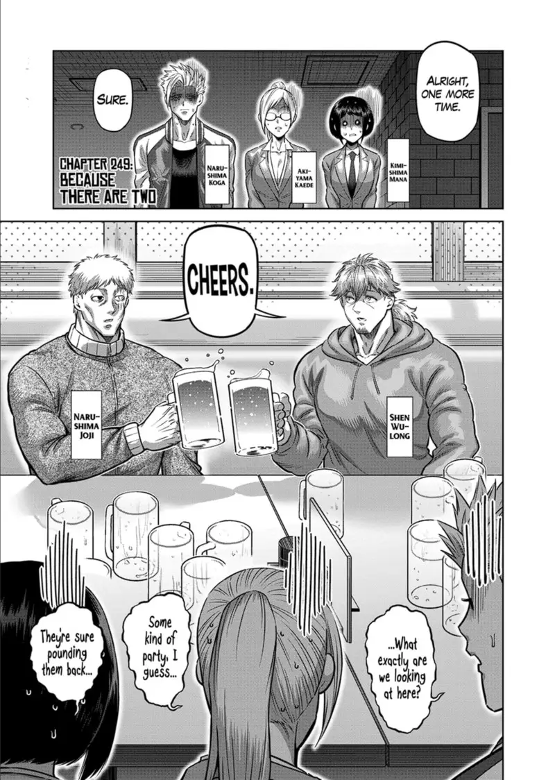 Chapter 249