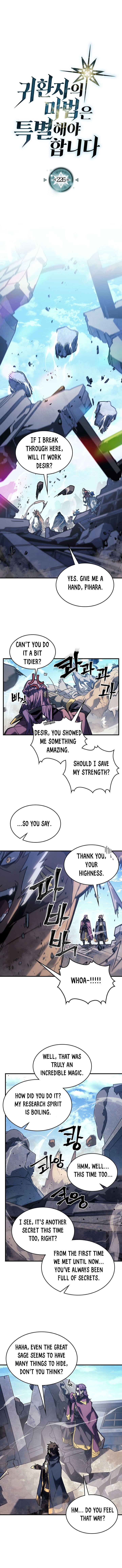Chapter 226