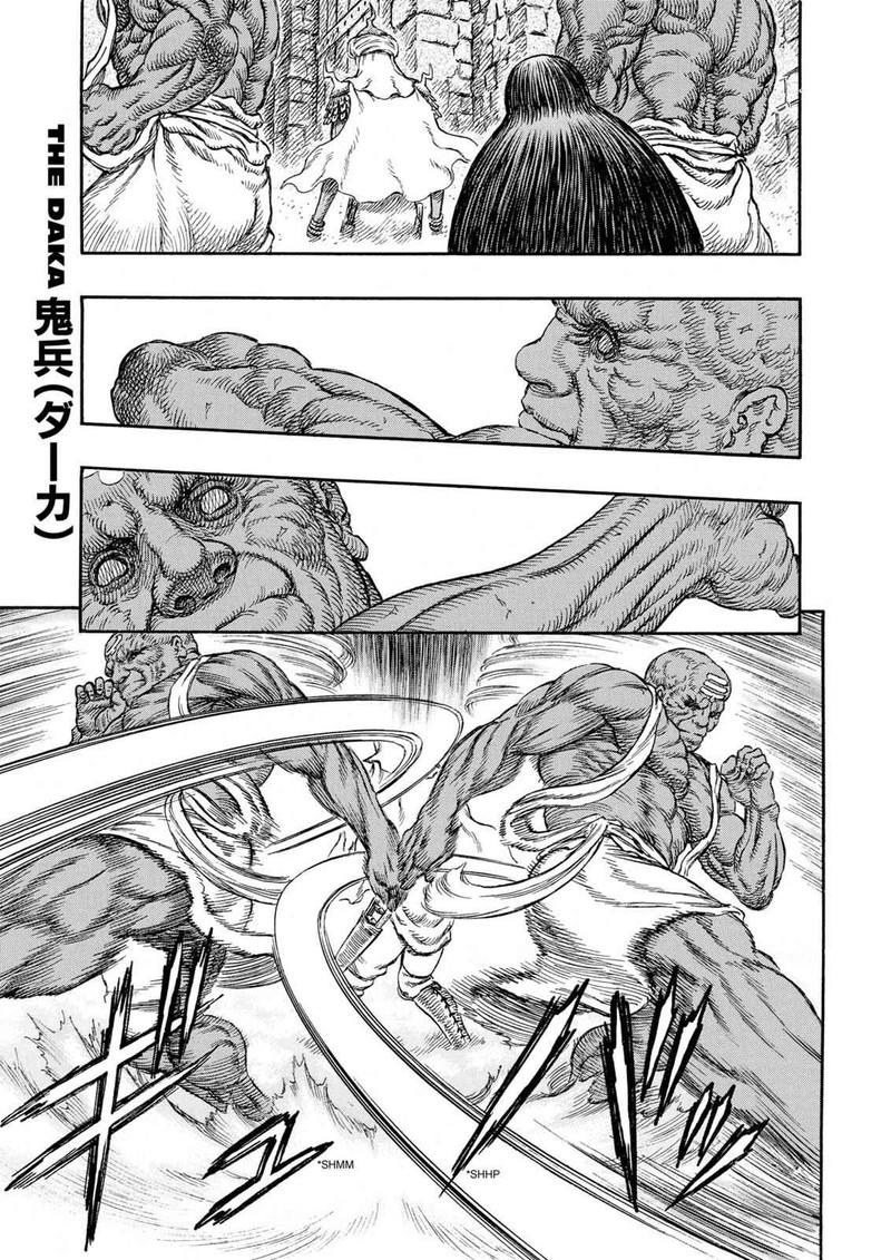 Chapter 232