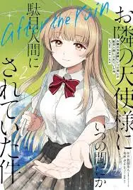 Beyond the First Kiss: A Deep Dive into 'Otonari no Tenshi-sama ni Itsunomanika Dame Ningen ni Sareteita Ken After The Rain'