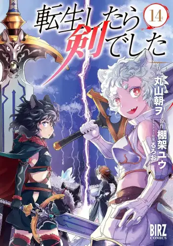 Unsheathing the Legend: A Comprehensive Guide to 'Tensei Shitara Ken deshita' (Reincarnated as a Sword)