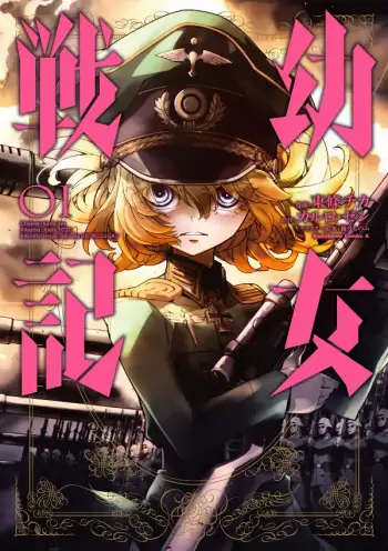 The Saga of Tanya the Evil: A Deep Dive into the Manga's Brutal Genius